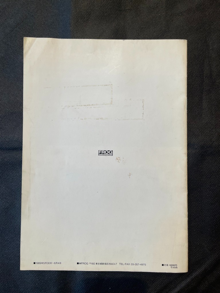 6・un・expressionism (六・非・表現主義). Exhibition Catalogue. FROG Gallery, Tokyo, 1989.