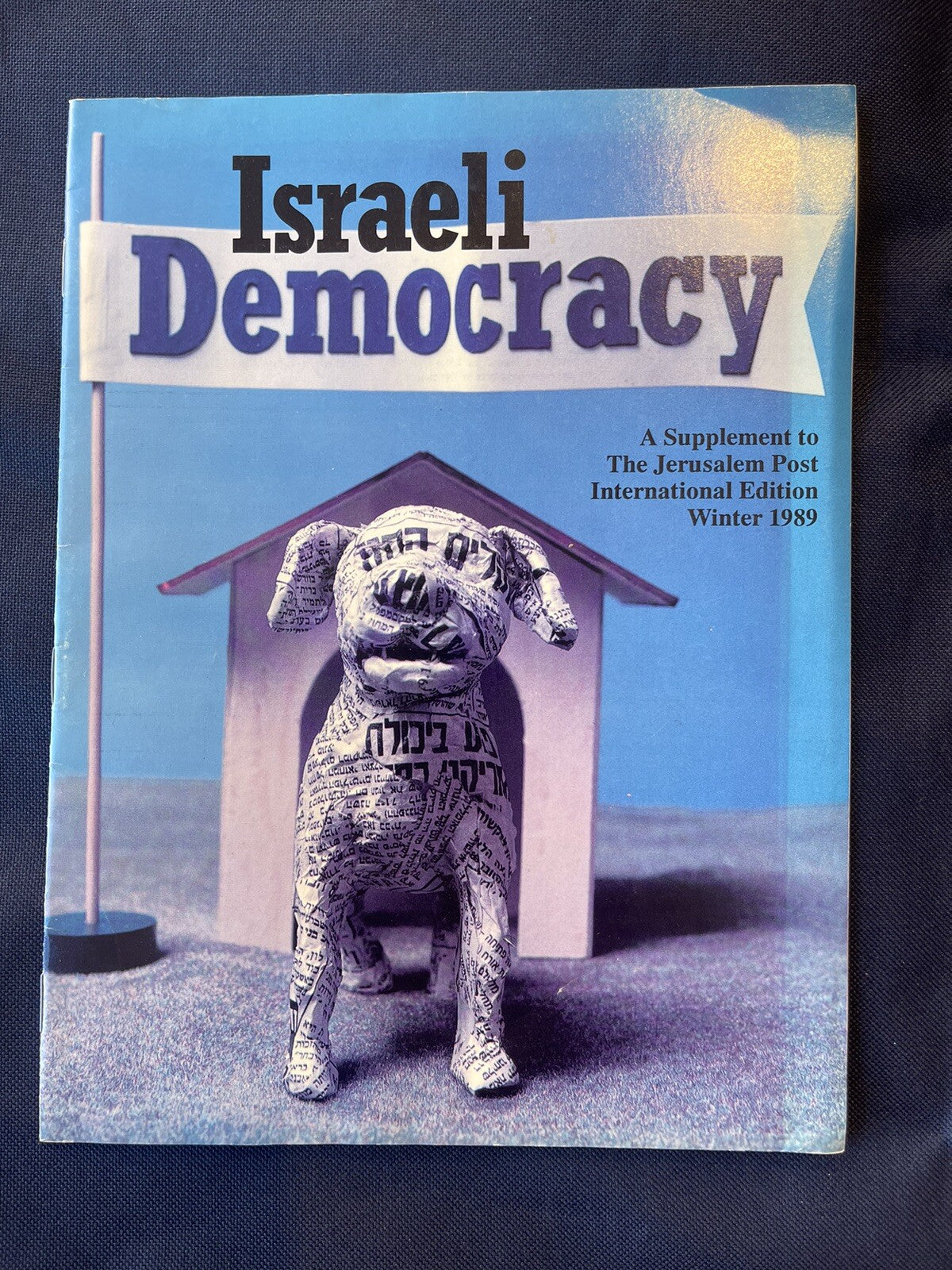 Israeli Democracy Jerusalem Post Supplement Winter 1989 magazine