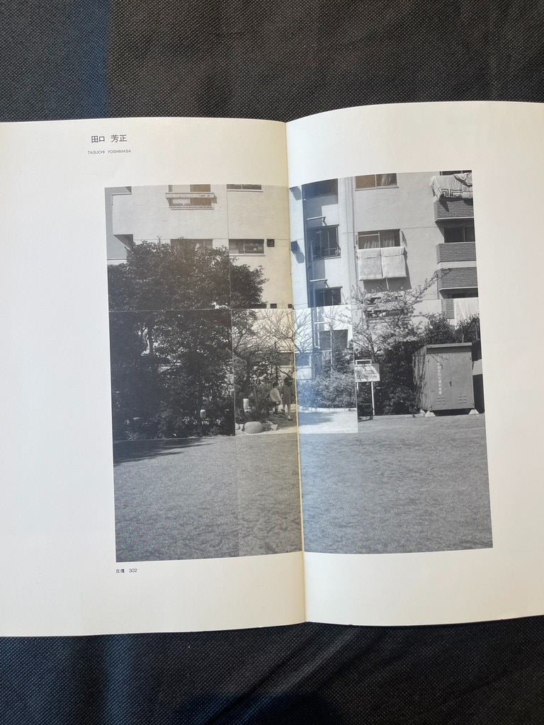 6・un・expressionism (六・非・表現主義). Exhibition Catalogue. FROG Gallery, Tokyo, 1989.