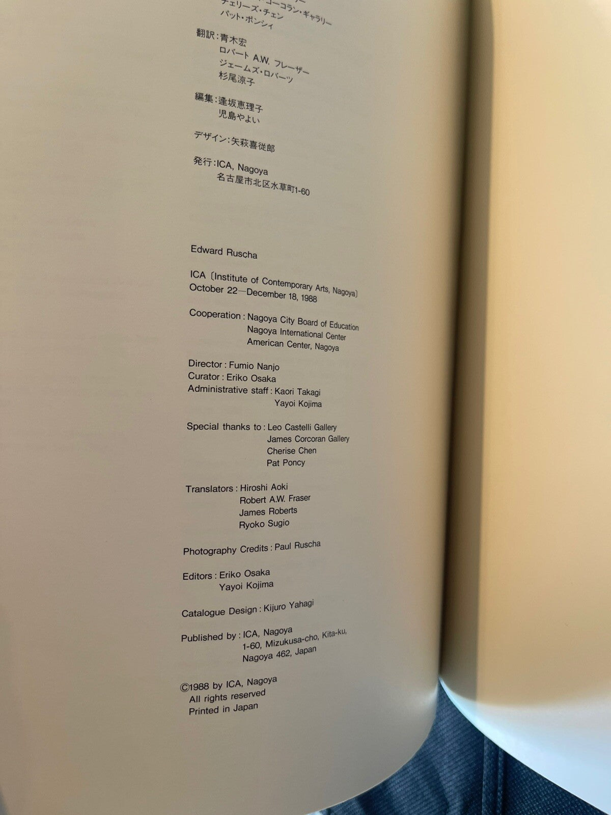 Edward Ruscha Institute of Contemporary Arts, Nagoya 1993 RARE!