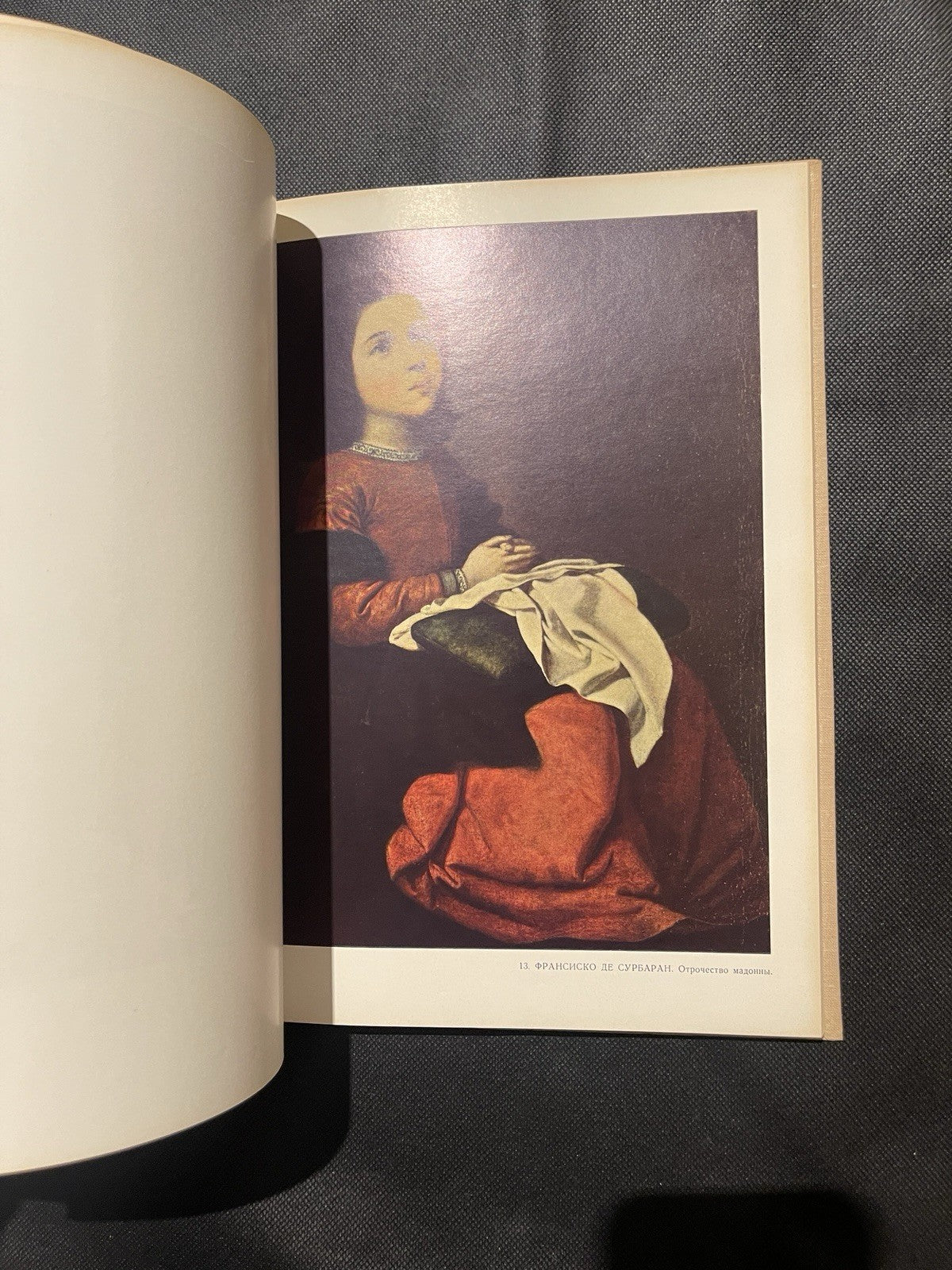The State Hermitage Paintings (1968 Hardcover) Soviet, Moscow - Russian Art Book