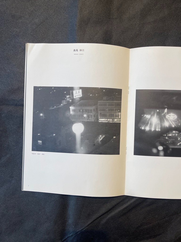 6・un・expressionism (六・非・表現主義). Exhibition Catalogue. FROG Gallery, Tokyo, 1989.