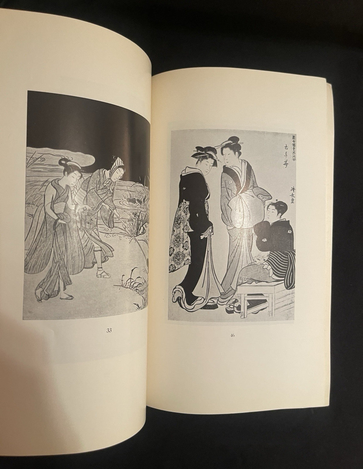 1960 Museum of Japanese Art Haifa Opening Exhibition Catalogue Ukiyo-e
