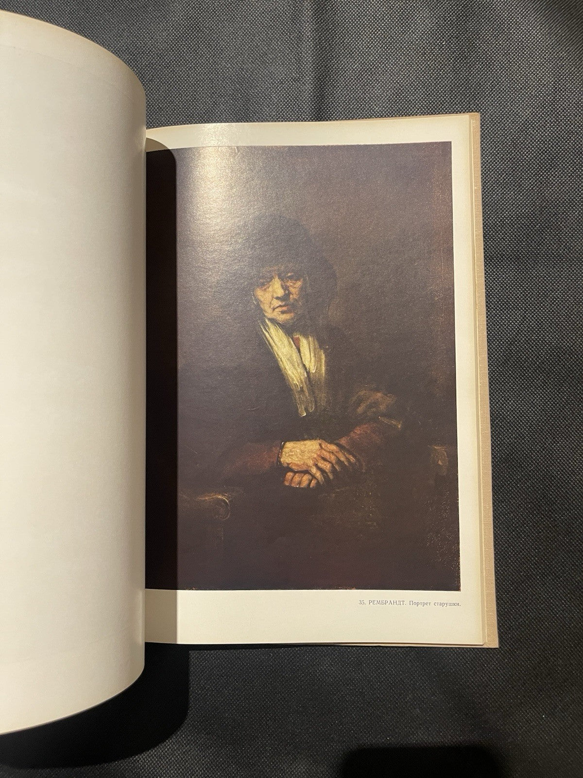 The State Hermitage Paintings (1968 Hardcover) Soviet, Moscow - Russian Art Book