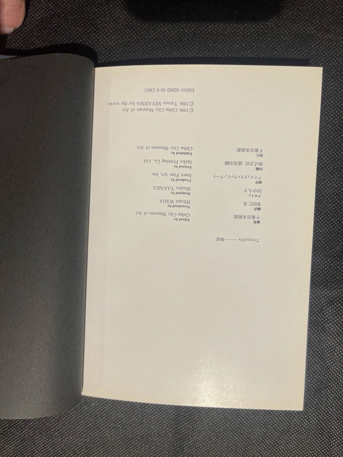 Tatsuo Miyajima Tatsuo Miyajima Exhibition Catalog HC 1996 Tranquility JP/EN