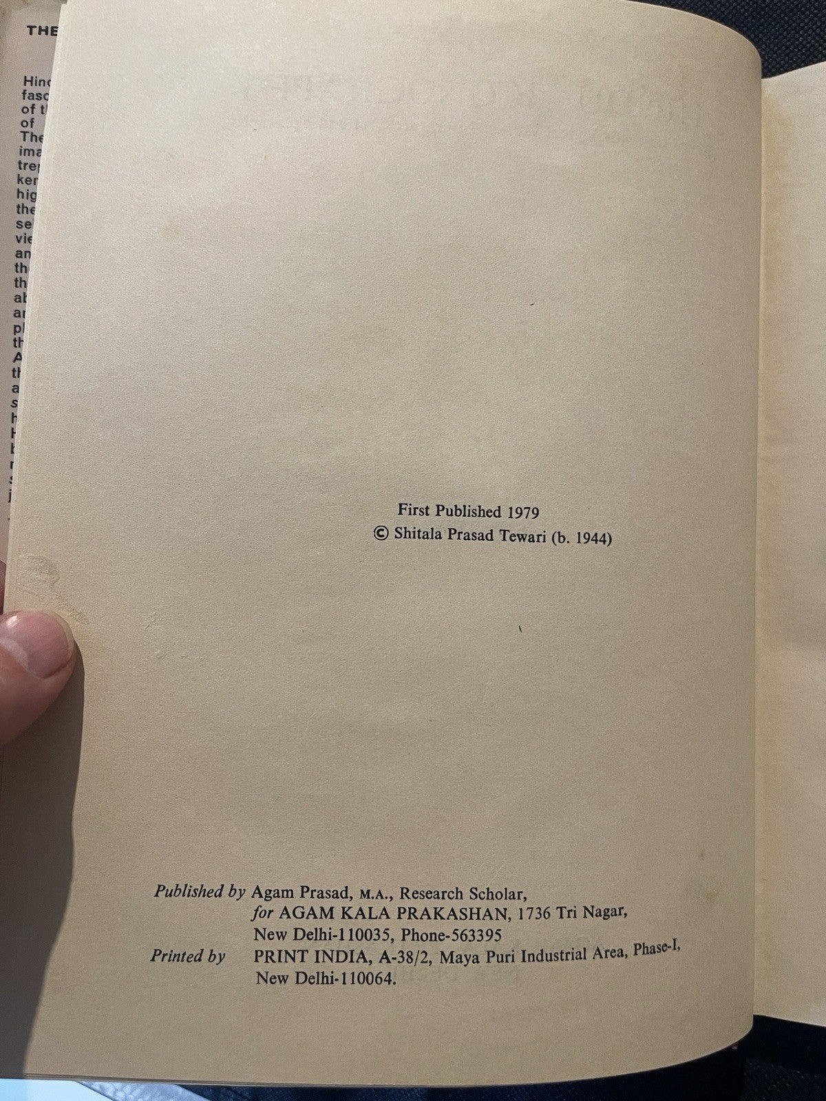 Hindu Iconography by S. P. Tewari Rare 1st Ed HC DJ VG