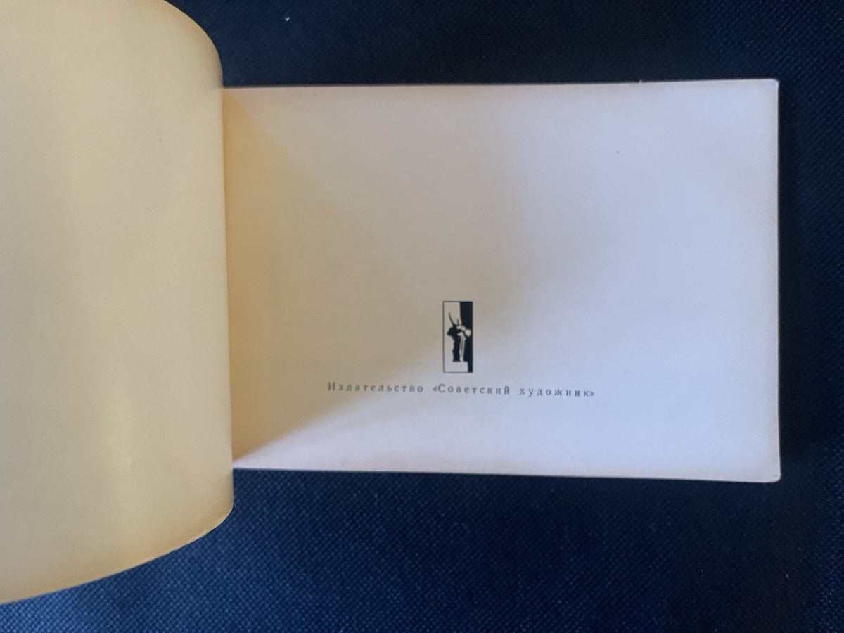 The Hermitage Museum Moscow, 1966 Small-format Rare Softcover Museum Guide