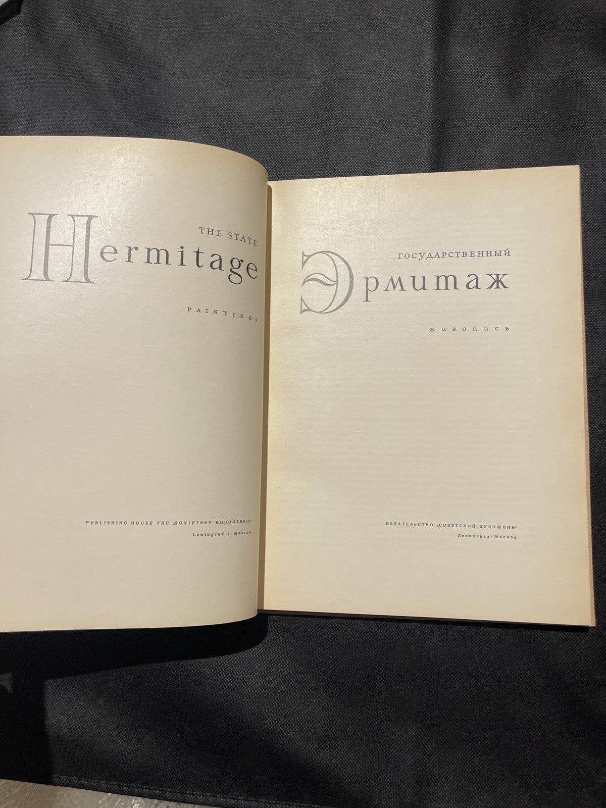 The State Hermitage Paintings (1968 Hardcover) Soviet, Moscow - Russian Art Book