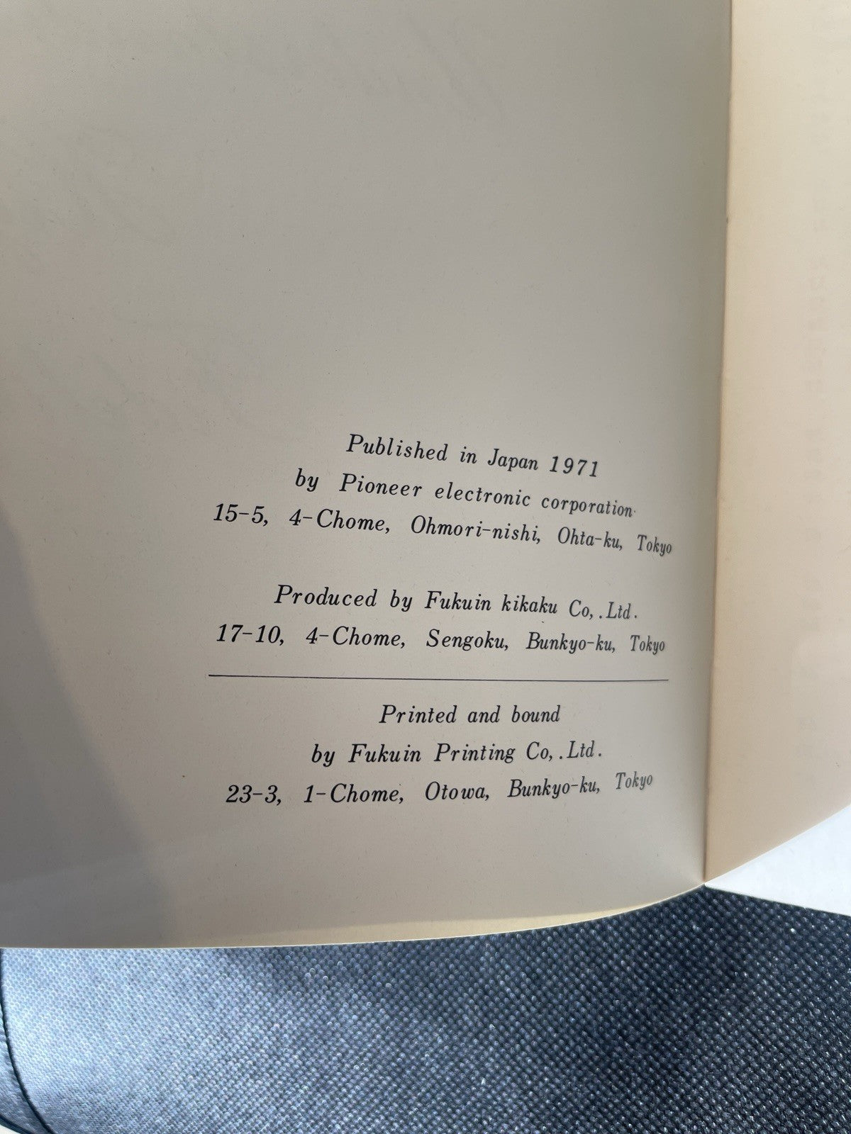 Understanding HIGH FIDELITY - Pioneer 1971